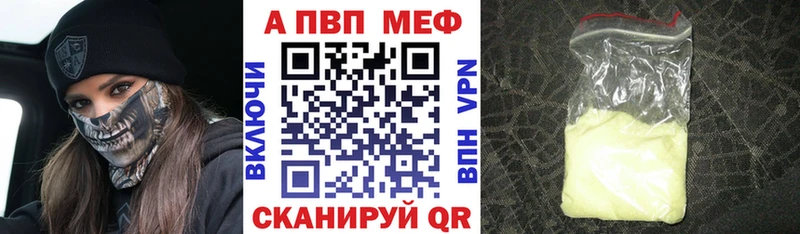 Купить где  Среднеуральск  A PVP СК КРИС 