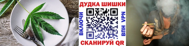 Купить закладки  Среднеуральск  Canna-Cookies конопля 