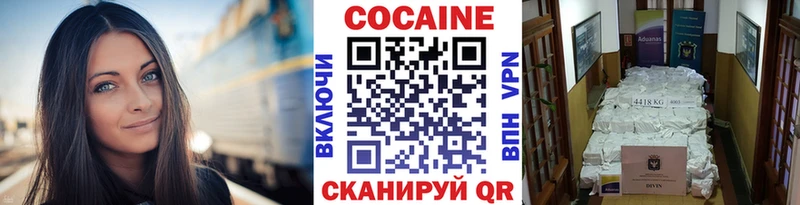 КОКАИН Боливия  Купить закладки  Среднеуральск 