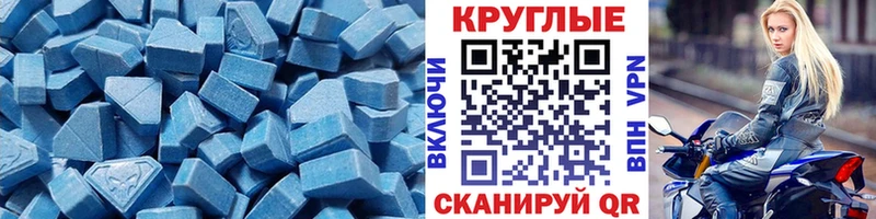 ЭКСТАЗИ TESLA  Купить где  Среднеуральск 