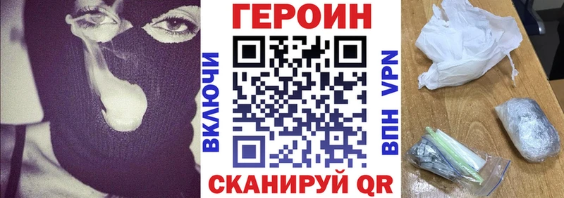 Купить где  Среднеуральск  Героин Heroin 
