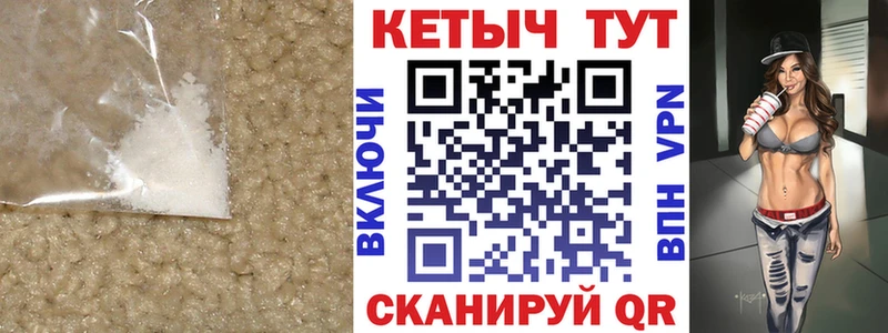 Купить где  Среднеуральск  Кетамин ketamine 