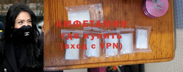 ешки Беломорск