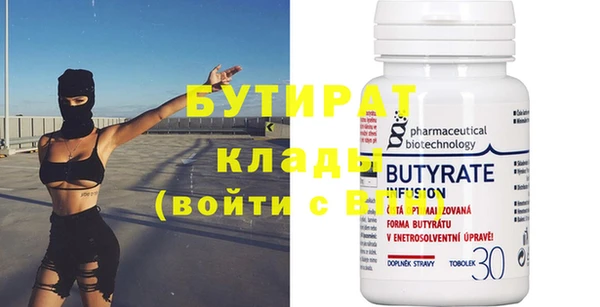 шишки Белокуриха