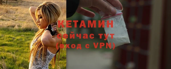 ешки Беломорск