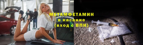 ешки Беломорск