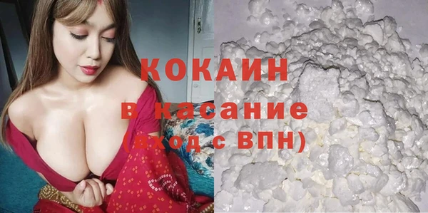 ешки Беломорск