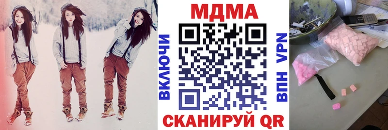 Купить закладки  Среднеуральск  МДМА Molly 
