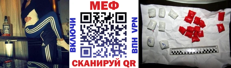 Мефедрон VHQ  Купить  Среднеуральск 