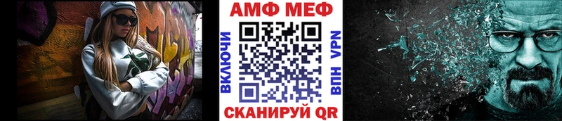 Купить  Среднеуральск  Метамфетамин кристалл 