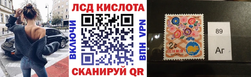 Марки 25I-NBOMe 1500мкг  Купить где  Среднеуральск 