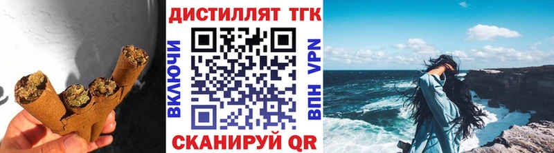 Дистиллят ТГК Wax Среднеуральск