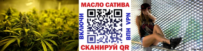 Купить где  Среднеуральск  ТГК гашишное масло 